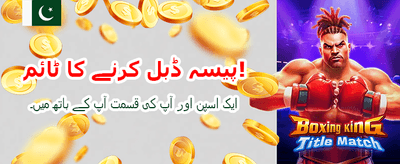 آج ہی رجسٹر کریں اور جیتیں